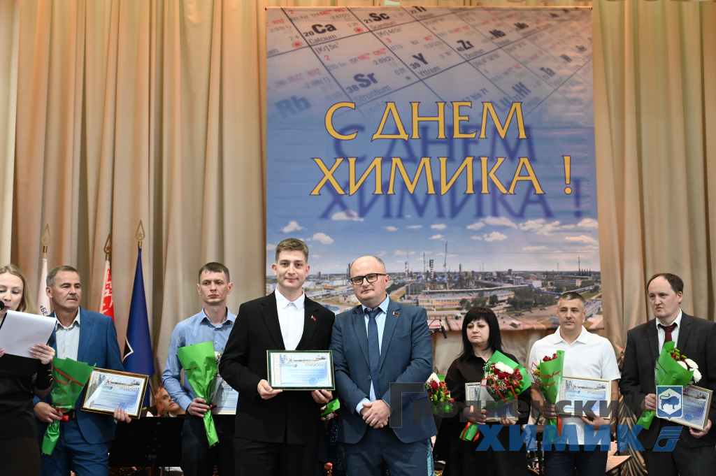 доска почёта_награждение_заводоуправление_2026_концерт (8).JPG